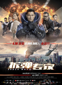 我朋友的妻子2